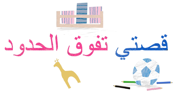 \"\"